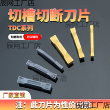 вД൶ƬTDC2 TDC3 TDC4܇䓼CعK