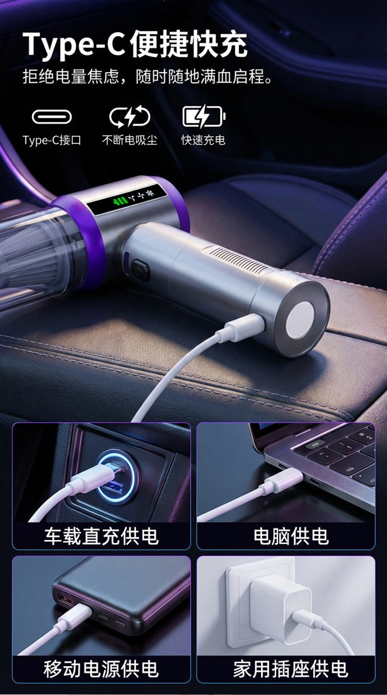 Cross-Border Car Vacuum Cleaner with Super Strong Suction, Mini Handheld Vacuum for Car and Home, Fast Charging, Small Wireless Flashlight