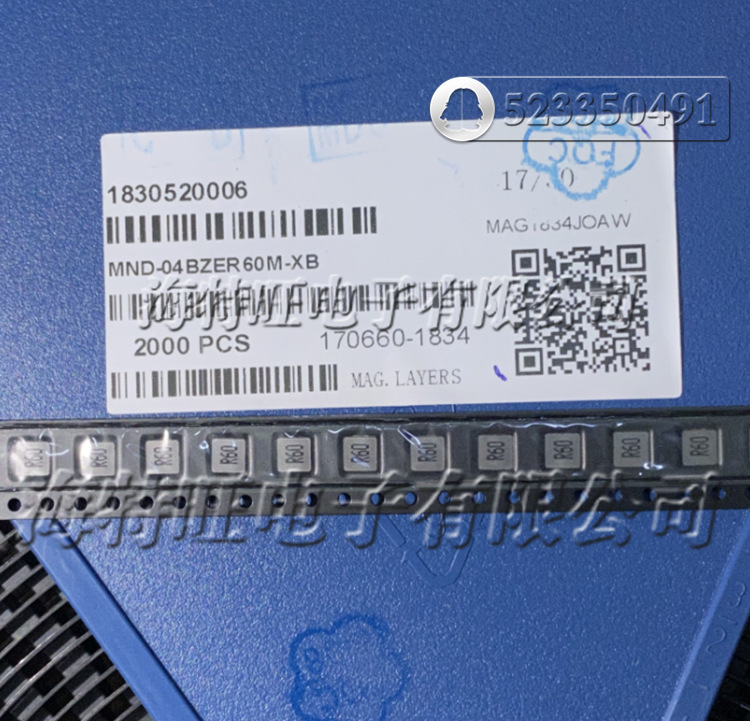 美磊一体成型电感 MND-04BZER60M-XB 原装1616 4*4*2 0.6uH 10.4A