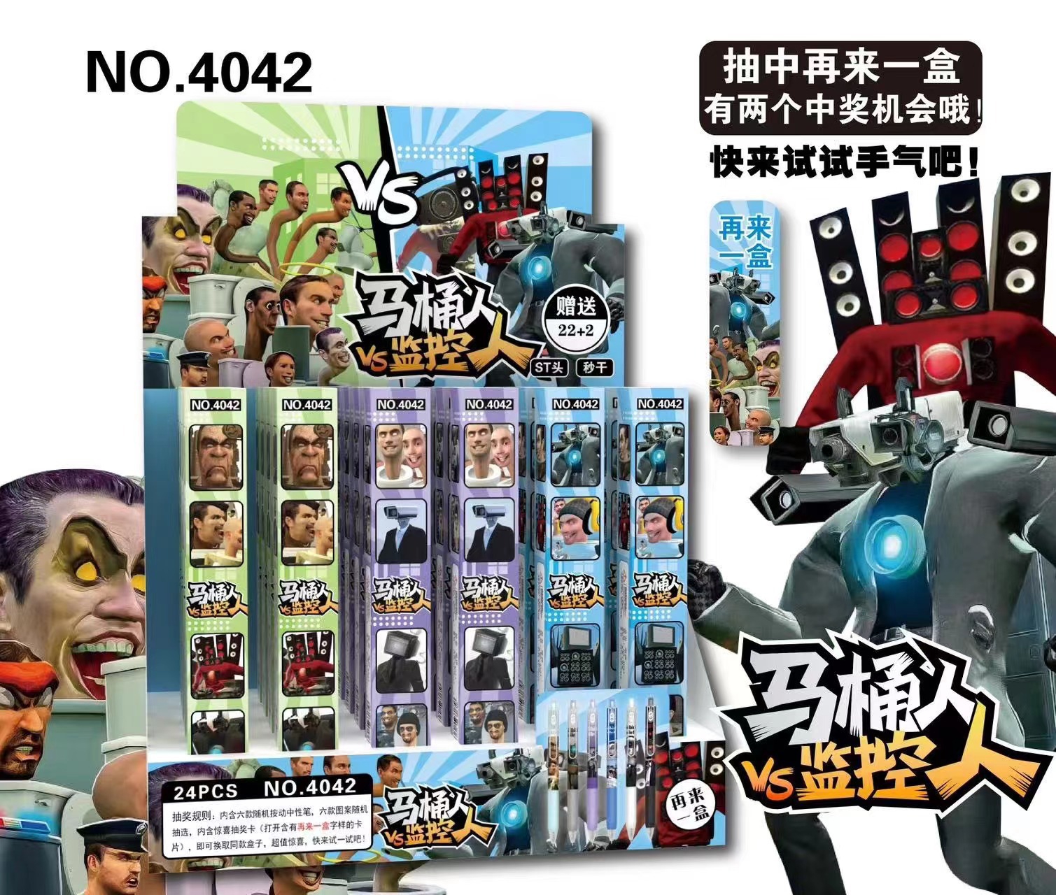 Nuevo pony bolígrafo caja ciega dibujos animados lindos pincel de segundo seco pulsar bolígrafo neutro ST fuente de bolígrafo