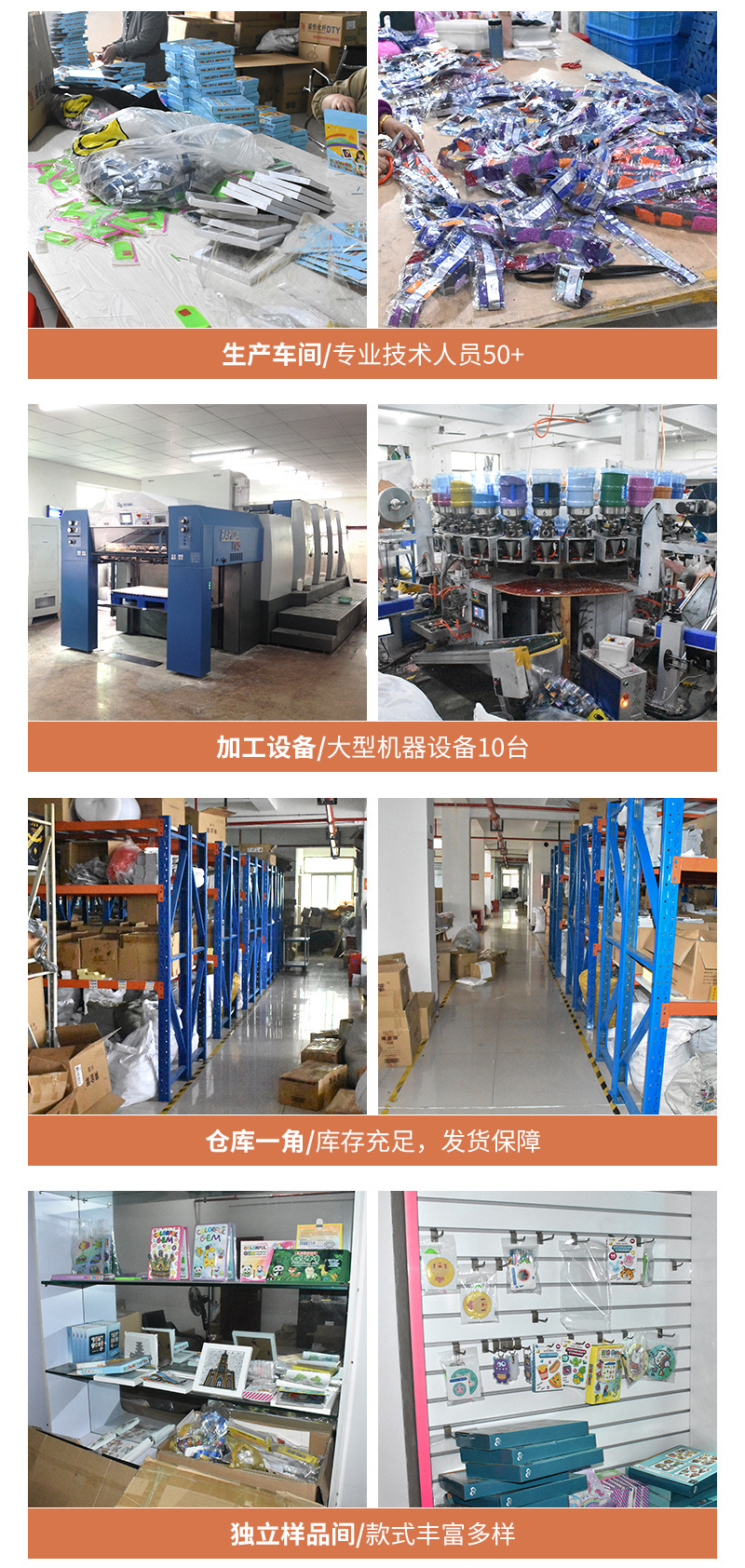 儿童节礼物  六一儿童节 儿童玩具 益智玩具 钻石画