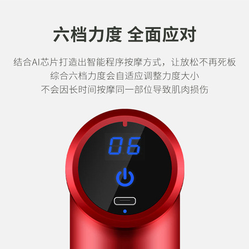 Mini fascia gun fitness muscle relaxation massager cervical mask grab home portable creative pocket mini fascia gun