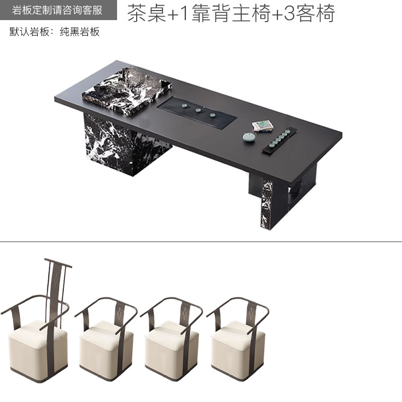 轻奢现代纯黑岩板茶台设计师新款高级感嵌入式一体烧水壶泡茶桌椅|undefined