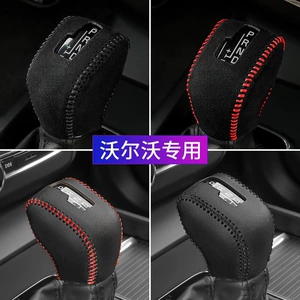 Volvo Xc90 Leather Gear Cover Xc60S90S60L Special Gear Cover V90S80L Gear Cover Modified Decoration