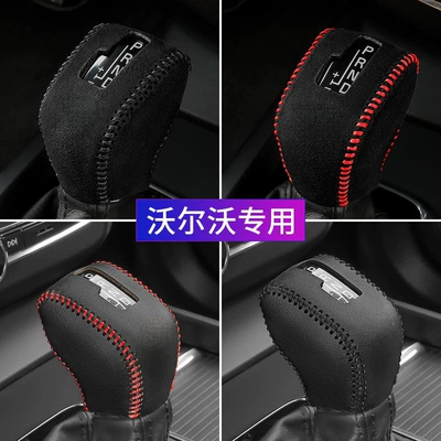 Volvo Xc90 Leather Gear Cover Xc60S90S60L Special Gear Cover V90S80L Gear Cover Modified Decoration
