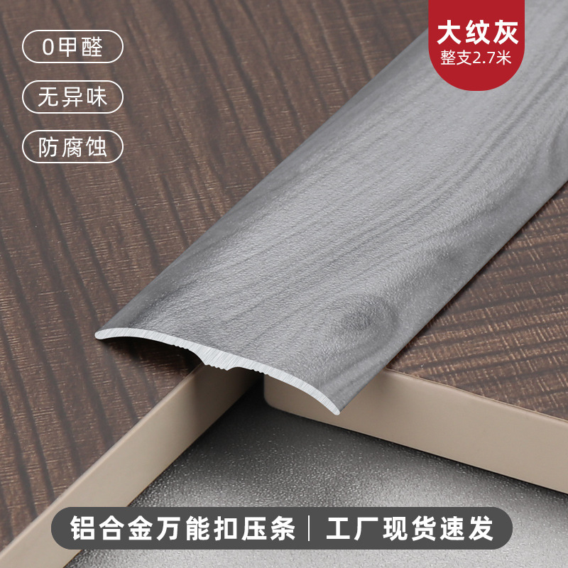 Perfil de Cierre para Piso de Madera de Aleación de Aluminio de Cierre para Pisos y Azulejos image 7