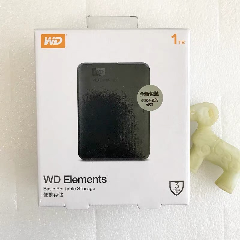 WD西部数据西数移动硬盘1TB/2T500G手机电脑适用机械大容备份正品