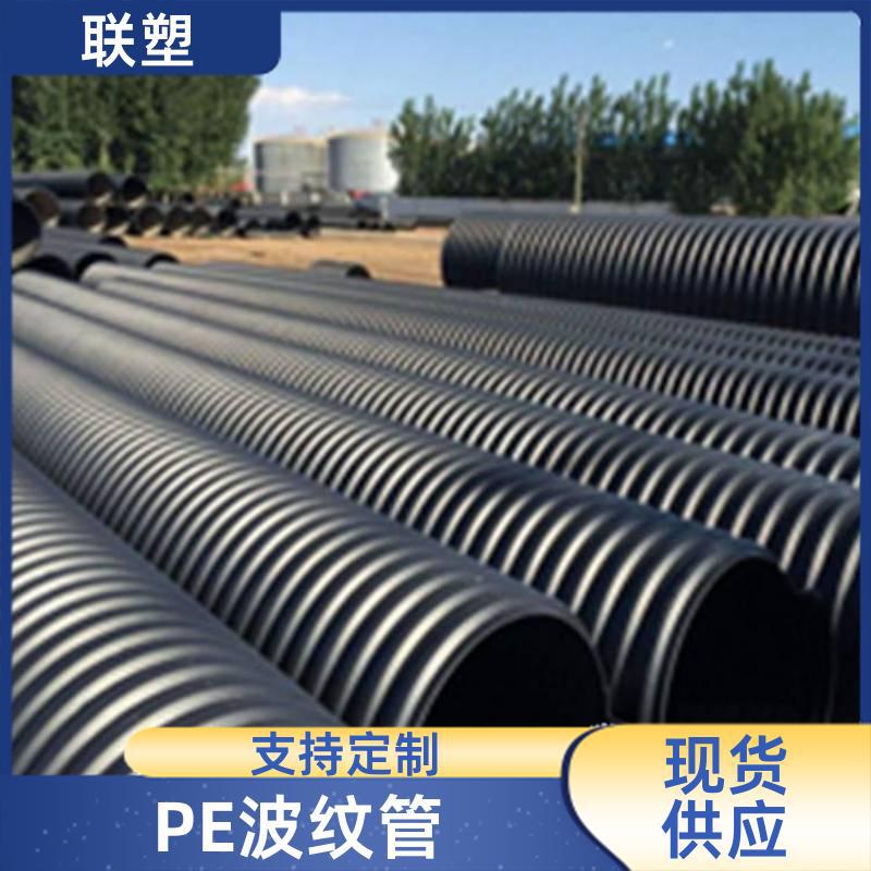 DN300 SN8 大口径PE波纹管 抗压强度高 农村下水道改造 联塑