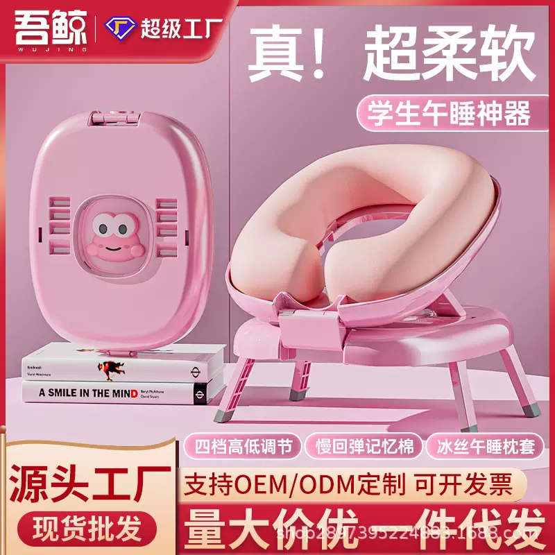 新款午睡枕拥抱式儿童学生趴睡抱枕教室办公室抱枕睡觉午睡神器