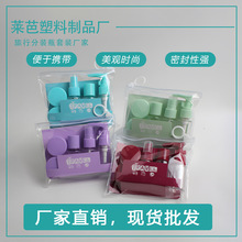 ��y���з��bƿ���b����ʽ���y�o�wƷ��˪ˮ��ҺС�ӿ�ƿ�Ӈ��Fƿ