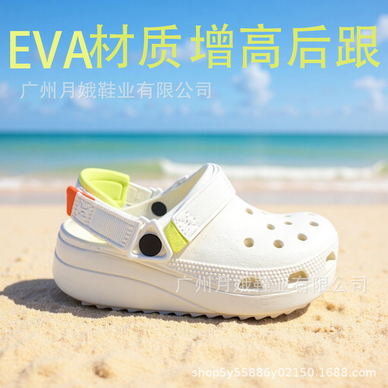 Crocs Cool Women's Clogs Casual Shoes Height-Increasing Thick-Soled Sandals Outdoor High-Heeled Non-Slip Slippers Beach Shoes