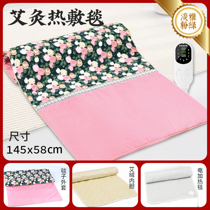 Canvas moxibustion blanket pink