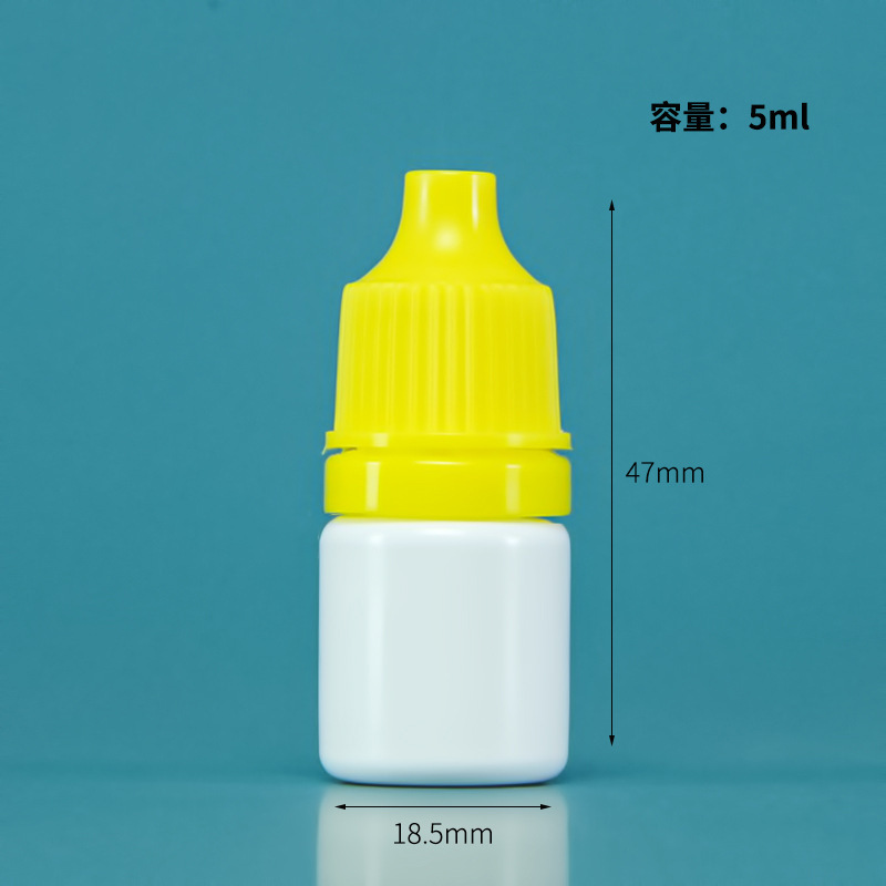 点眼薬ボトル 5ml 絞り出しノズル 盗難防止キャップ 小型スポイトボトル 液体プラスチック包装 5ml 点眼薬ボトル|undefined