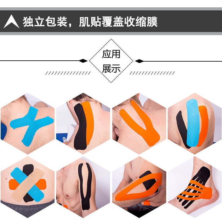 在庫あり、即発送 スポーツ用筋肉テープ 弾性保護テープ 布製フィットネスリストバンド 弾性包帯 腕足首保護|undefined