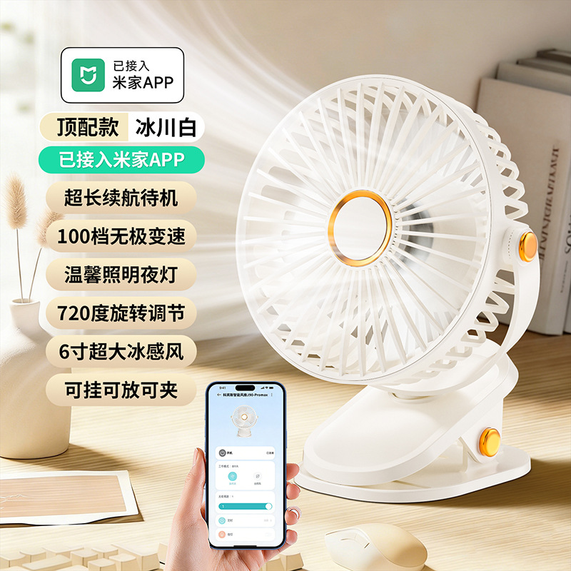 Nuevo USB pequeño ventilador dormitorio pequeño alumno portátil mini recargable de escritorio tipo ventilador eléctrico doméstico