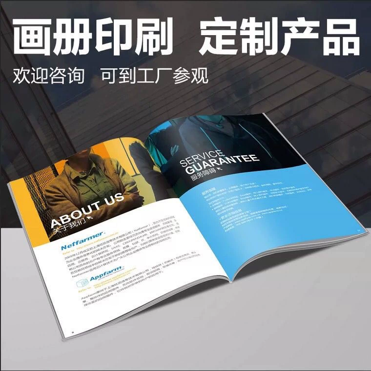 Каталог продукции компании из Гуандуна (Дунгуань), буклеты, рекламные листовки, цветные страницы, руководства для сотрудников, бизнес-материалы, выполненные методом скрепления скрепкой.
