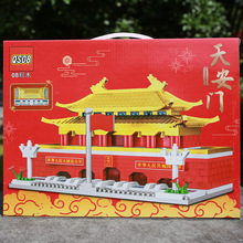 天安门中国风大型建筑国潮系列微钻颗粒积木高难度拼装玩具暑假礼