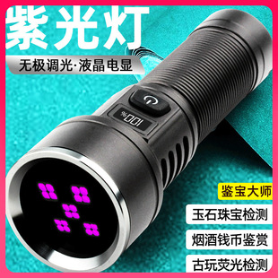 ?�¿�����Ϲ��365nm��ʯ�錚�����X�ŷ��Οɹ⌣�I�b�����