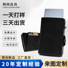 跨境竖款疯马皮金属卡包三折仿消磁皮革钱夹带零钱袋真皮男士钱包