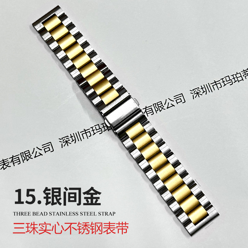 Aplicable Apple applewatchs10 correa de reloj Huawei GT5 de tres cuentas de acero inoxidable sólido iwatch correa de reloj