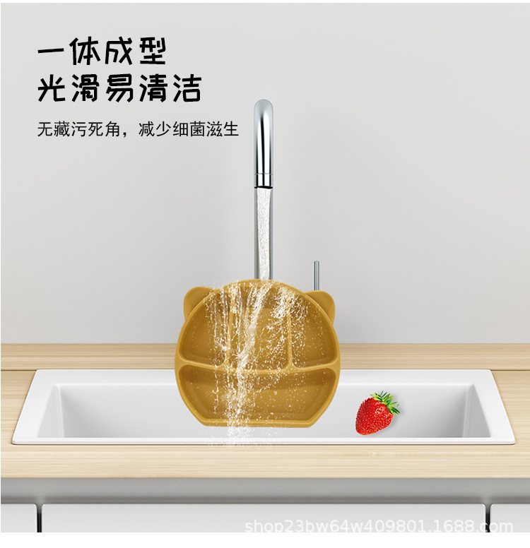 餐盘小熊详情页_10.jpg