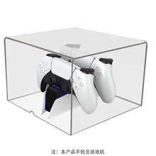 PS5游戏手柄底座罩透明收纳盒防尘保护罩PS5/PS4手柄亚克力保护罩