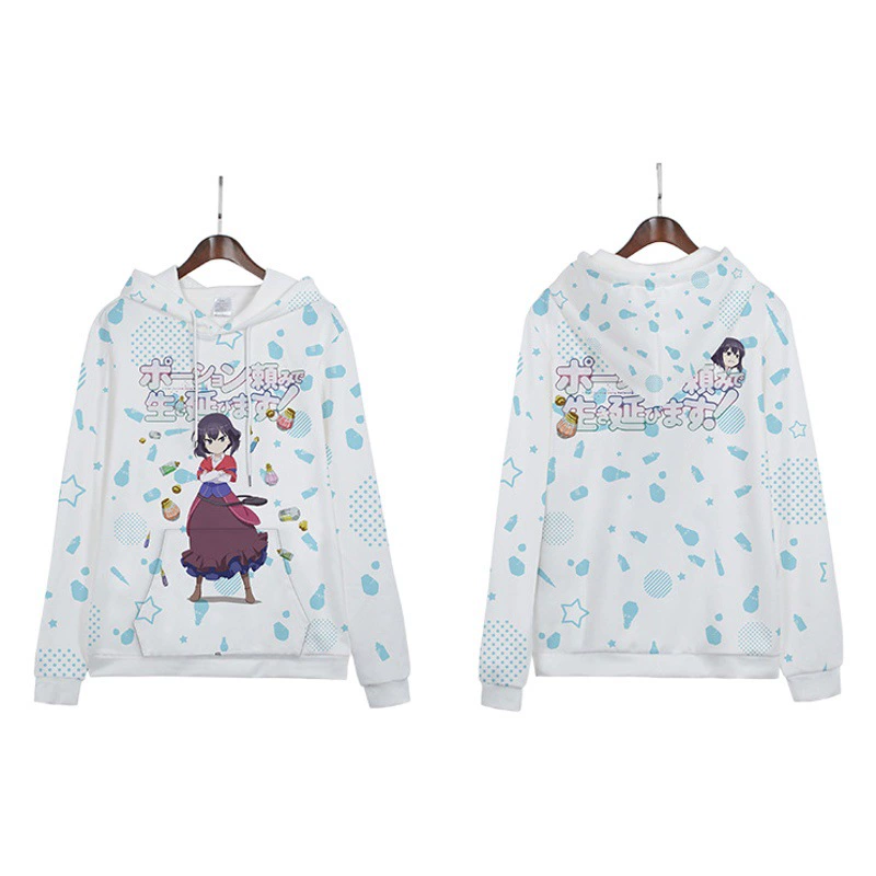 Новый дизайн, жизнь в чужом мире с волшебным зельем, свитер с капюшоном, Мужская и Женская осенне-зимняя свободная повседневная одежда