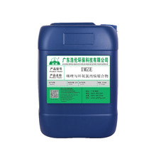 廠家直供 電鍍鋅添加劑鹼性鋅中間體 IMZE咪唑與環氧氯丙烷縮合物