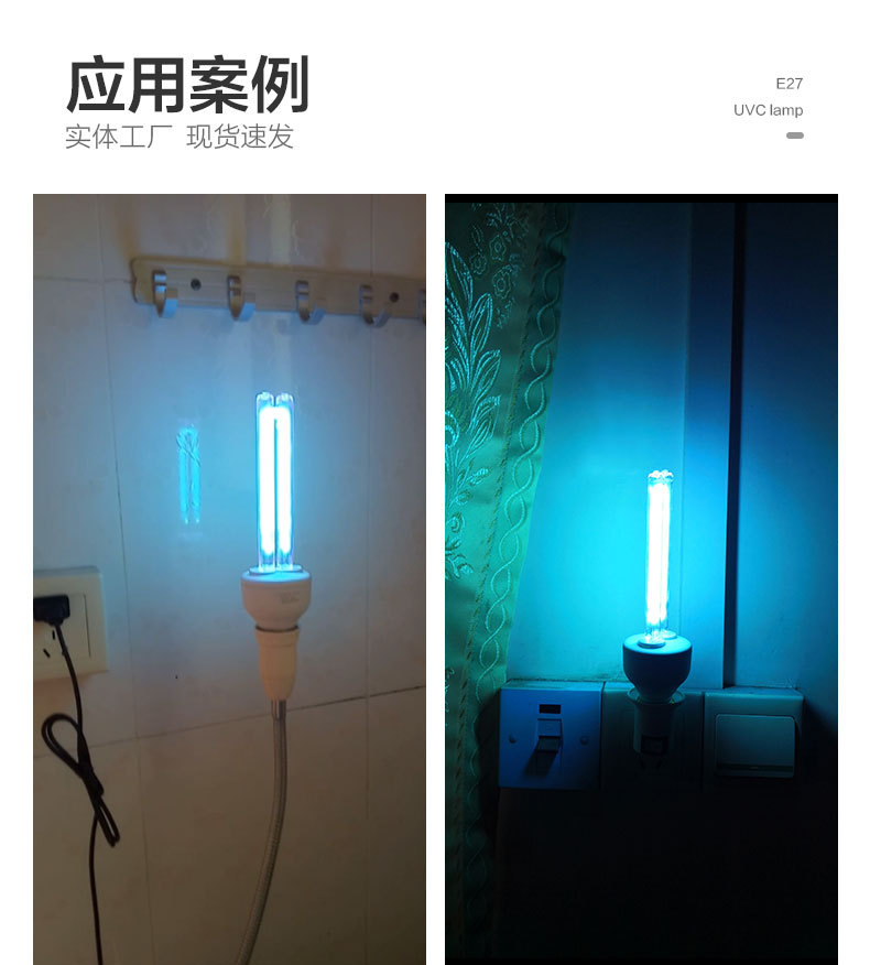 详情-E27_02.jpg