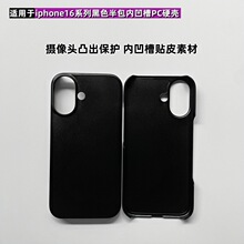 ����iphone17�ֻ��� ƻ��17pro��ɫ���PCӲ����Ƥ�ز������ֻ���