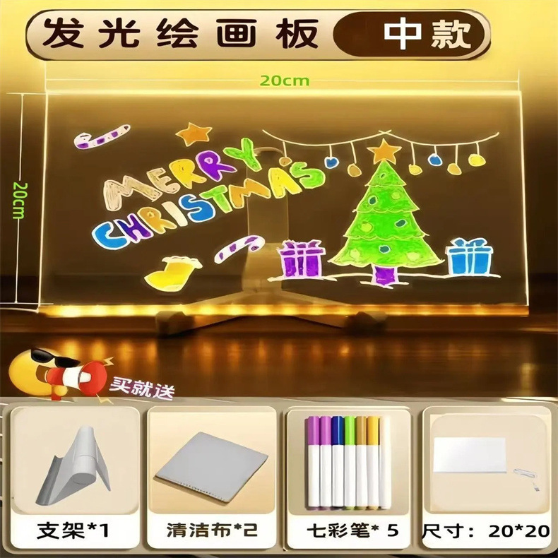 子供用発光製図板 DIY 両面アクリル目の保護製図板は、子供や女の子へのクリエイティブなギフトとして送信できます。|undefined