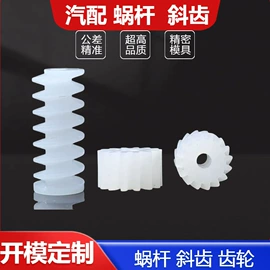 其他美术用品;甲片/穿戴甲;塑料模