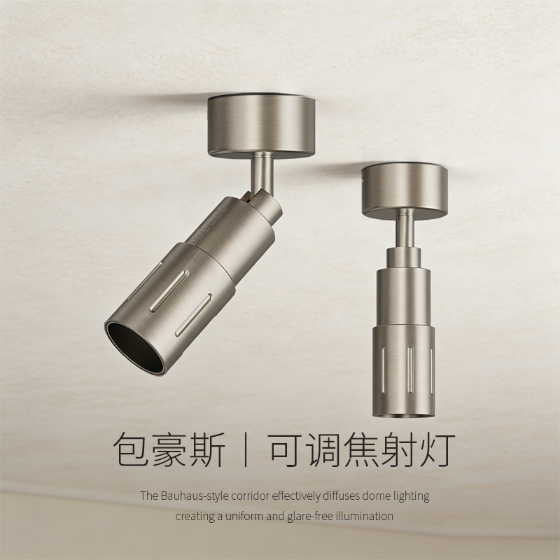 No-Drill Stainless Steel Surface-Mounted Spotlight with Adjustable Angle, Anti-Glare, Bauhaus Style, Silver-Toned, Focus-Adjustable Small Spotlight