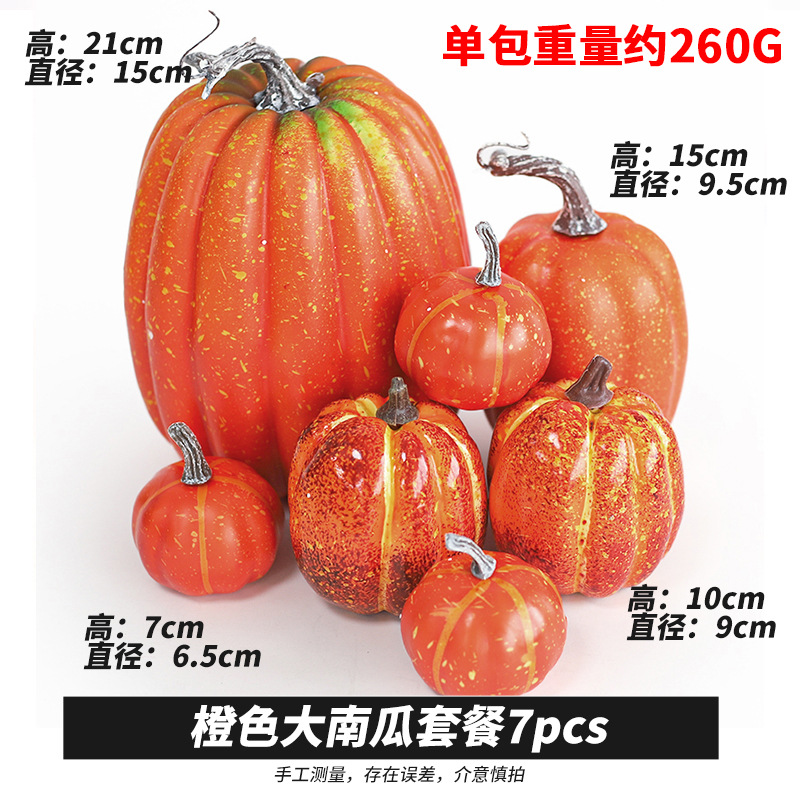 Modelo de calabaza accesorios de calabaza de Halloween accesorios decorativos de calabaza de Halloween pequeños accesorios al por mayor