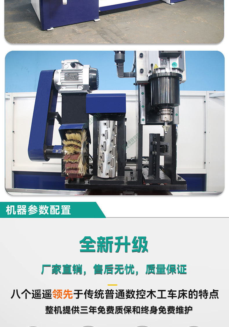 自动换刀车床_看图王_03.jpg