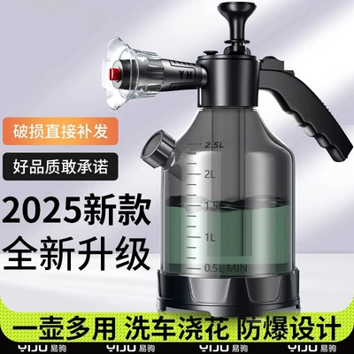 Car Wash Foam Spray Bottle with Measuring Cup Transparent Black Large Capacity 3L Foam Bottle Transparent Spray Bottle Spray Bottle Watering Bottle
