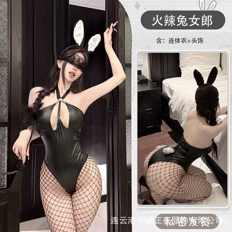 뜨거운 토끼 소녀