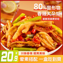 �������s�Z�o���uצ80%�߹��w����С�ԾW�t��ʳ��ζؕ����������