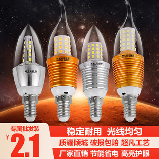 ���lledϞ�T����e14С�ݿ�e27���ܼ�����β��ɫ׃��ˮ��������Դ