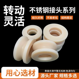 定制耐磨尼龙滑轮厂家车床加工吊车滑轮导向轮尼龙轴套重型万向轮