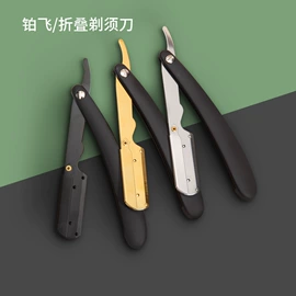 其他美妆工具;美发梳;烫染工具