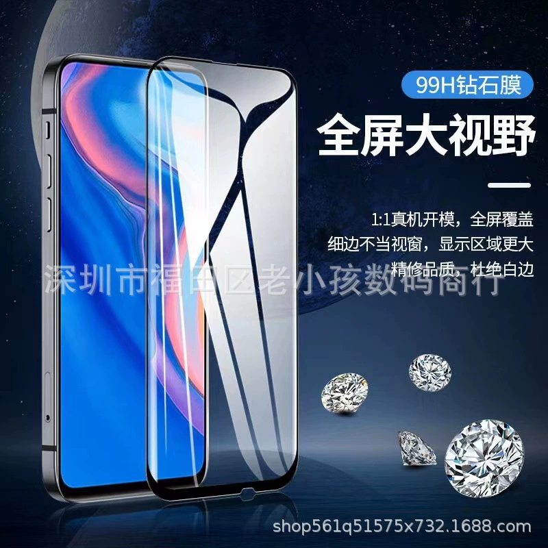 99H закаленное стекло применимо к сериям Huawei nova9se HD полноэкранная защитная пленка с антистатическим высоким алюминиевым закруглением