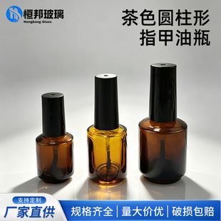 15ml��ɫ�A��ָ����ƿëˢ����Һƿ5ml�ܹ⾫�ͷ��bƿ8ml���yƷƿ