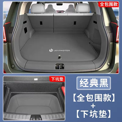 Leapmotor A10 Trunk Mat Trunk Mat - classic-black-full-surround-lower-cabin-mat-404040