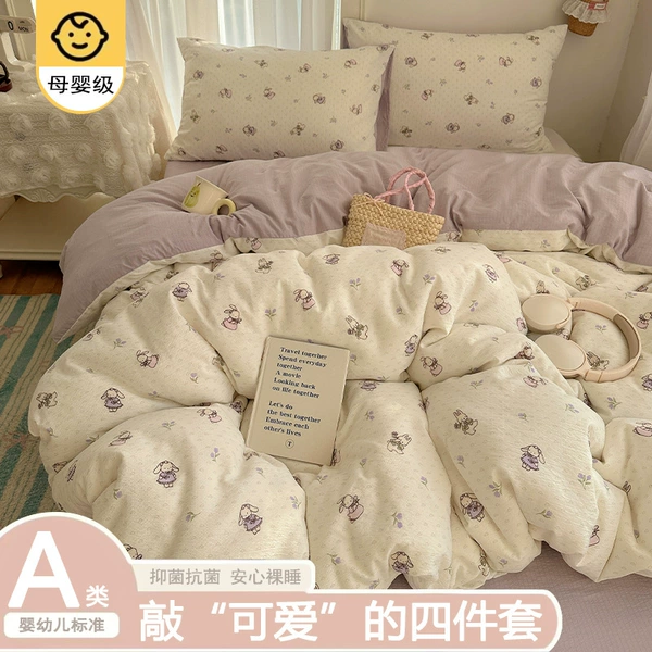 Soft comfortable skirt for mother and baby