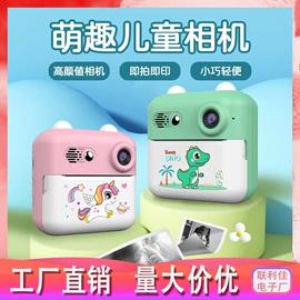 拍立得相机;迷你相机;运动摄影机