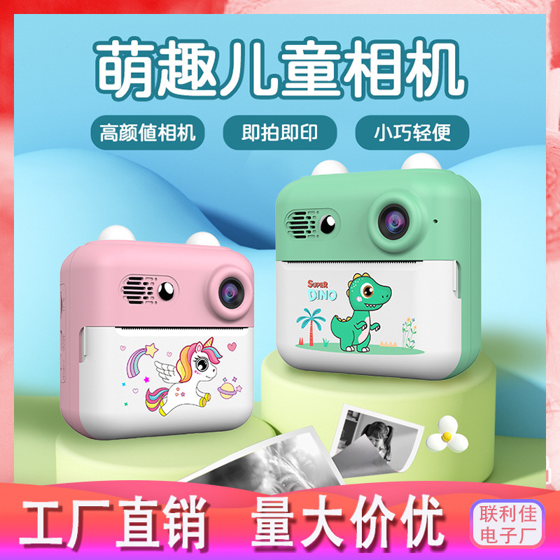 Cross-Border New High-Definition Children's Polaroid Mini Photo and Video Thermal Printing Camera Supports Gifts