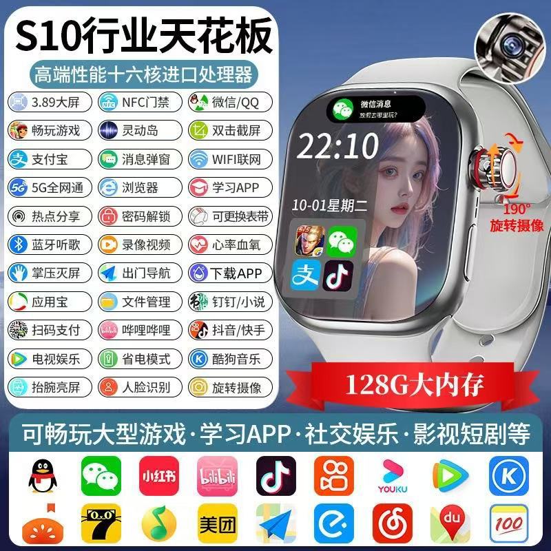S10ProMax upgraded version industry ceiling silver AMOLED large screen 128G application function is complete