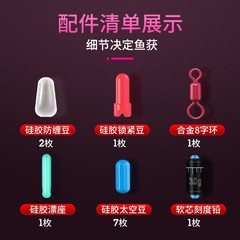 Set of tied fishing lines with cotton thread knots, main line, and finished line set, fully assembled, suitable for competitive carp fishing targeting large fish