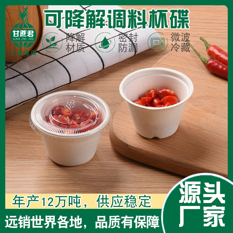 Taza de degustación de pulpa taza de salsa blanca 2 oz taza de papel desechable de tamaño pequeño con tapa salsa dulce caja de Chile plato de salsa